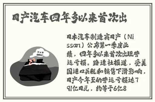 亚洲国产成人爱AV在线播放丿