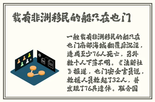 海天盛筵绝密照片