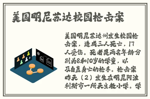 吃呱爆料在线观看
