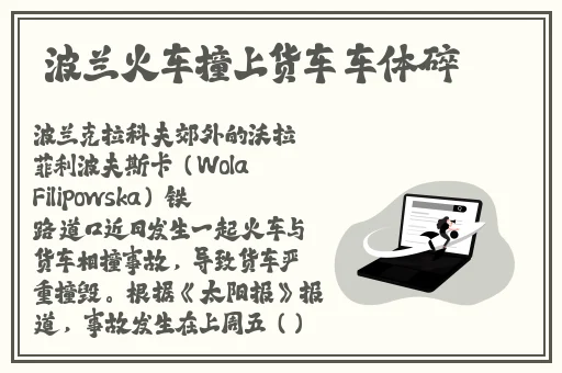 欧美顶级A片白俄罗斯
